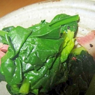 ベーコンほうれん草塩胡椒味